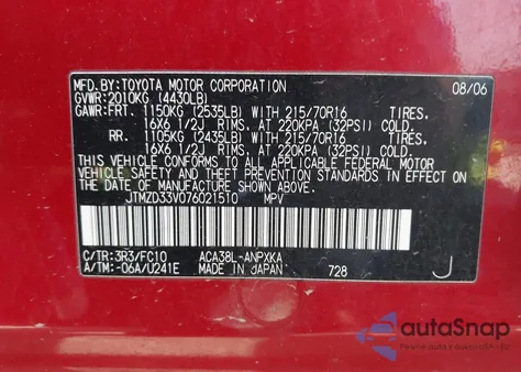 2007 Toyota Rav4 from USA, damaged, VIN JTMZD33V076021510